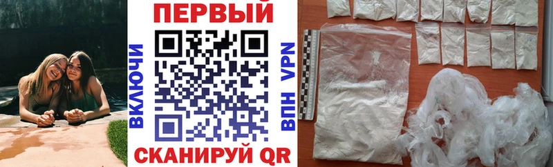 АМФ VHQ  кракен ССЫЛКА  Фролово 