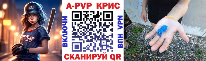 Alpha-PVP СК  Фролово 
