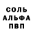 A PVP крисы CK DIEGO RUST