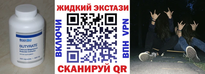 Бутират буратино  наркотики  Фролово 