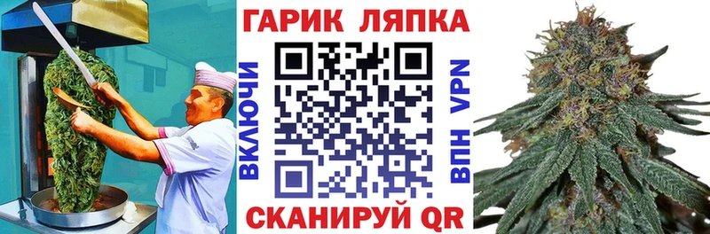 Печенье с ТГК марихуана  OMG как войти  Фролово 