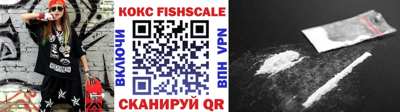 Кокаин 99%  Фролово 