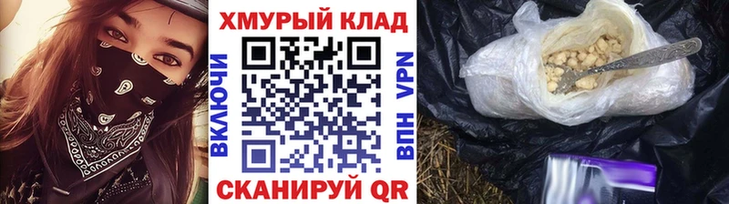 Героин афганец  кракен ONION  Фролово 