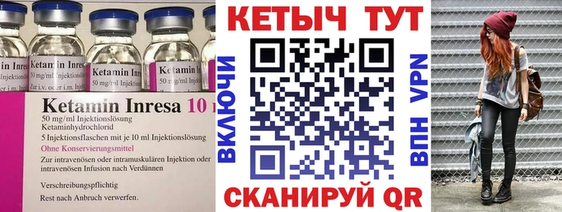 где купить наркотик  Фролово  КЕТАМИН VHQ 