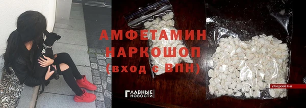 экстази Новозыбков