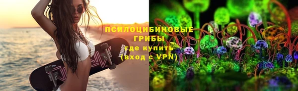 кокаин Новокубанск
