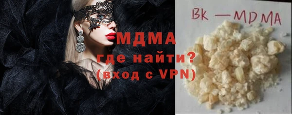 меф Новодвинск