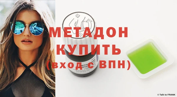 меф Новодвинск