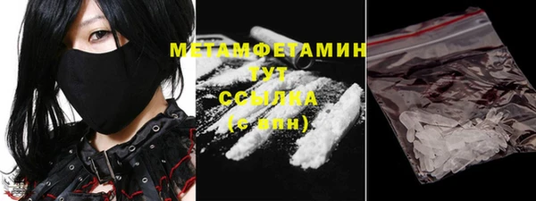кокаин Новокубанск