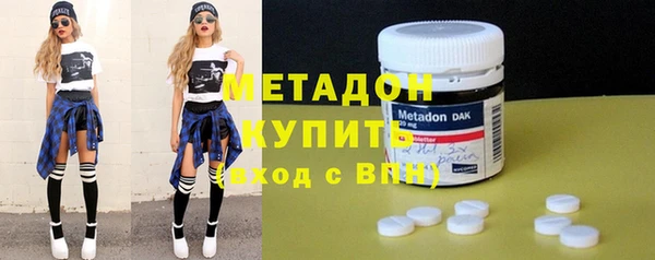 экстази Новозыбков