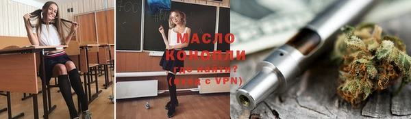 меф Новодвинск
