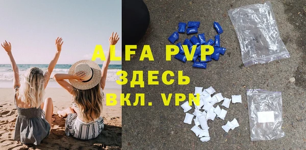 скорость mdpv Нязепетровск