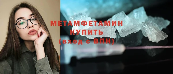 экстази Новозыбков