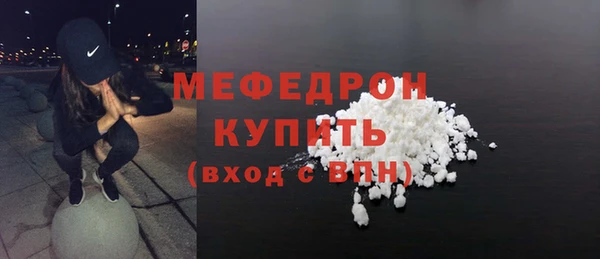 меф Новодвинск