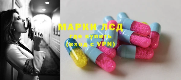 экстази Новозыбков