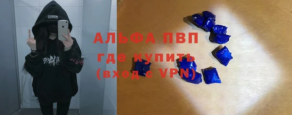 марки lsd Ельня