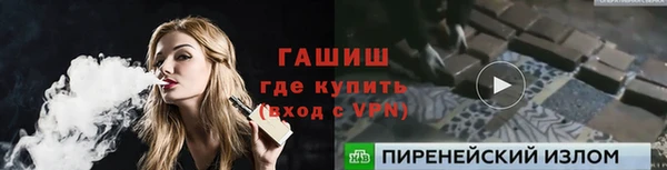 скорость mdpv Нязепетровск