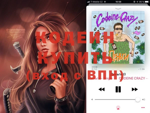 меф Новодвинск