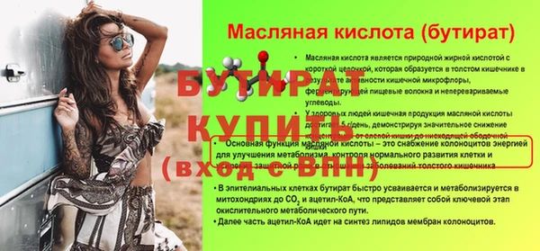 экстази Новозыбков
