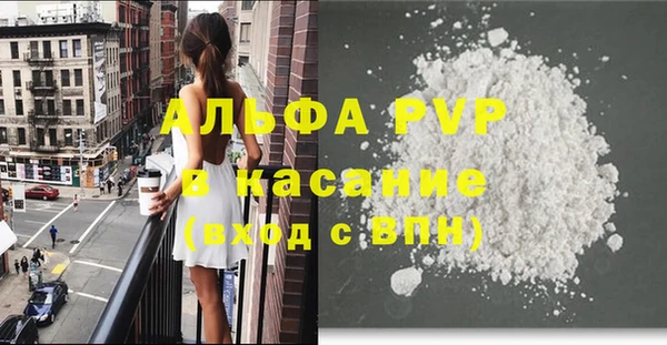 экстази Новозыбков