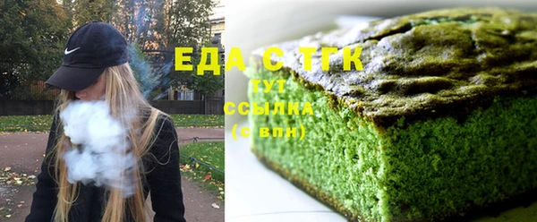 кокаин Новокубанск