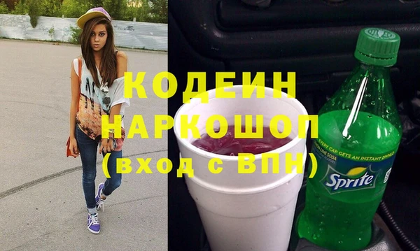 меф Новодвинск