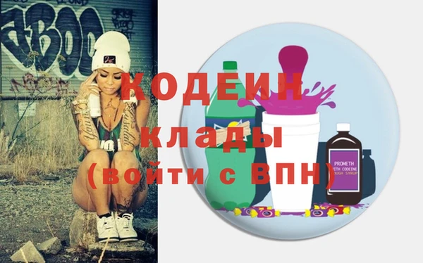 экстази Новозыбков