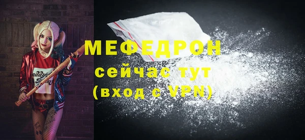 кокаин Новокубанск