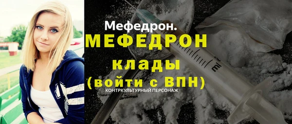 кокаин Новокубанск
