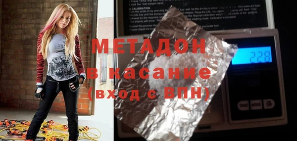 меф Новодвинск