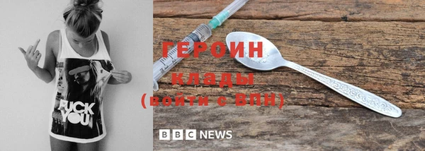 экстази Новозыбков
