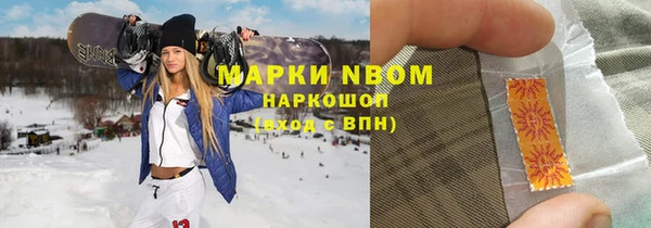 spice Няндома