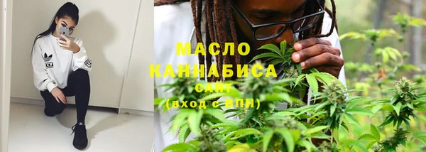 экстази Новозыбков