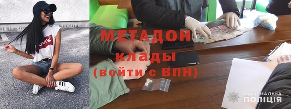 экстази Новозыбков