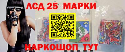 марки nbome Малоярославец