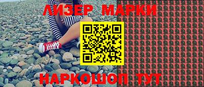 марки nbome Малоярославец