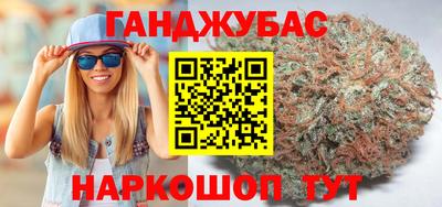 гашиш Мариинск