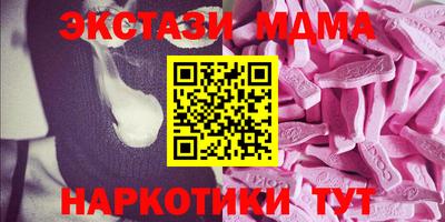 гашиш Мариинск