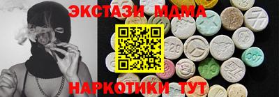 гашиш Мариинск
