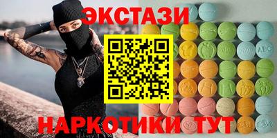 марки nbome Малоярославец