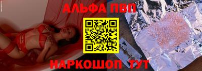 марки nbome Малоярославец