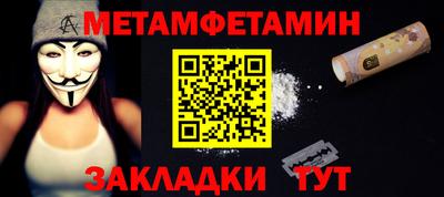 сатива Малгобек