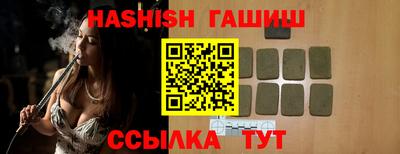 гашиш Мариинск