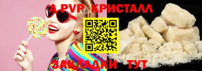 марки nbome Малоярославец