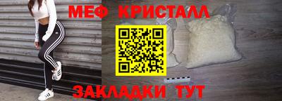 сатива Малгобек