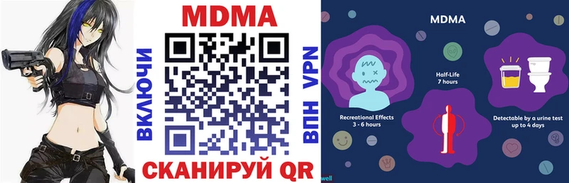 наркотики  Фролово  mega вход  MDMA Molly 