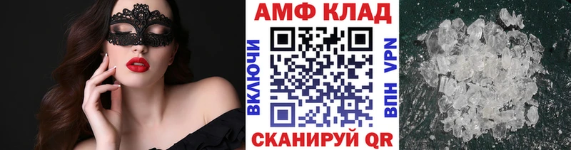 Метамфетамин пудра  сколько стоит  Фролово 