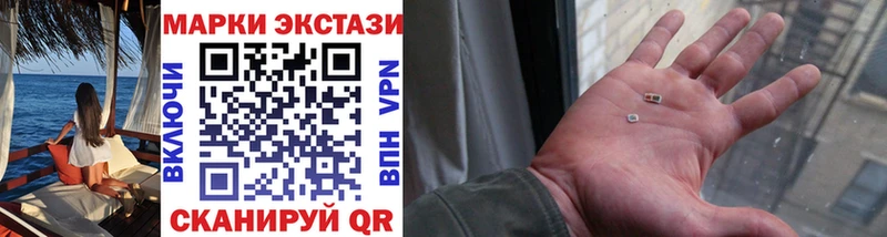 Наркотические марки 1,5мг  наркошоп  Фролово 
