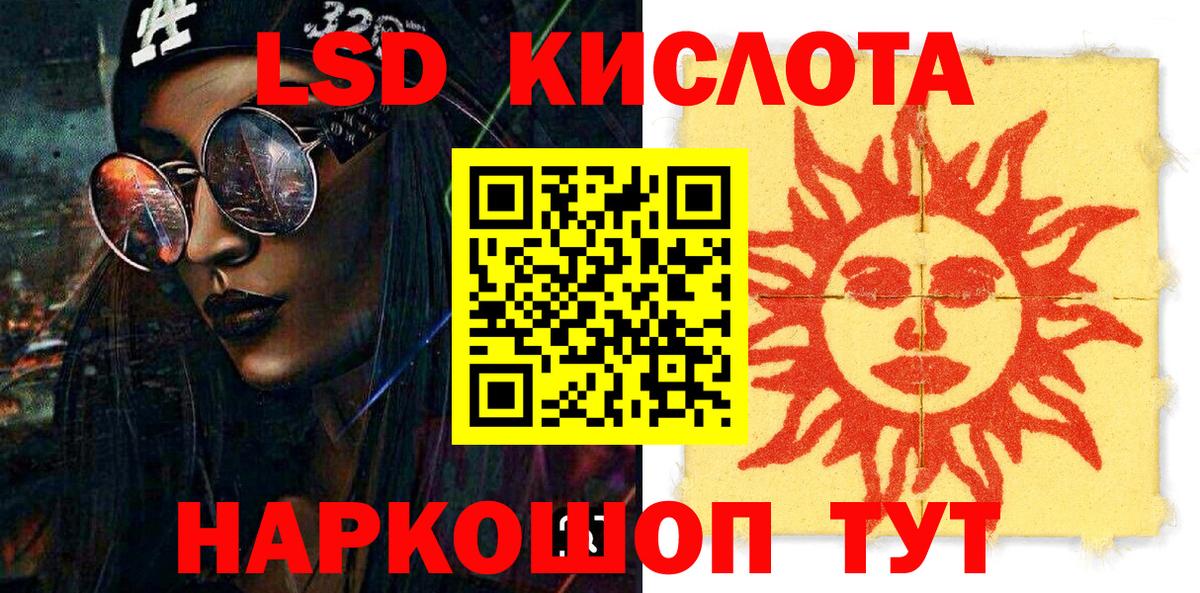 Марки NBOMe  Марки N-bome 1,8мг  Вход с VPN  Фролово 