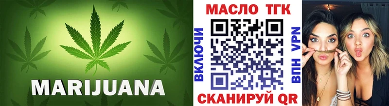 Дистиллят ТГК вейп с тгк  OMG рабочий сайт  Фролово 